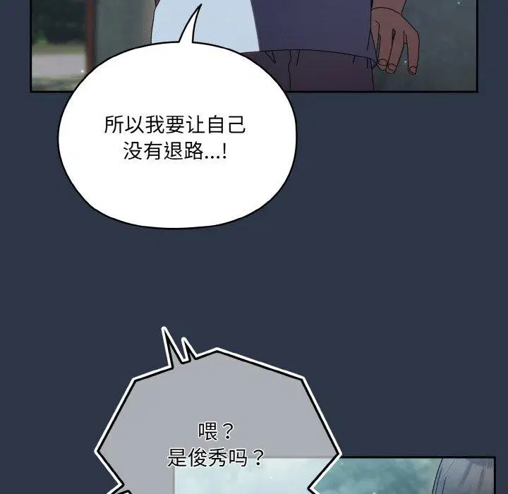 第56話