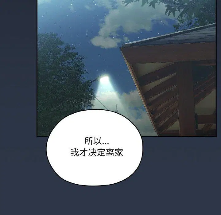第56話