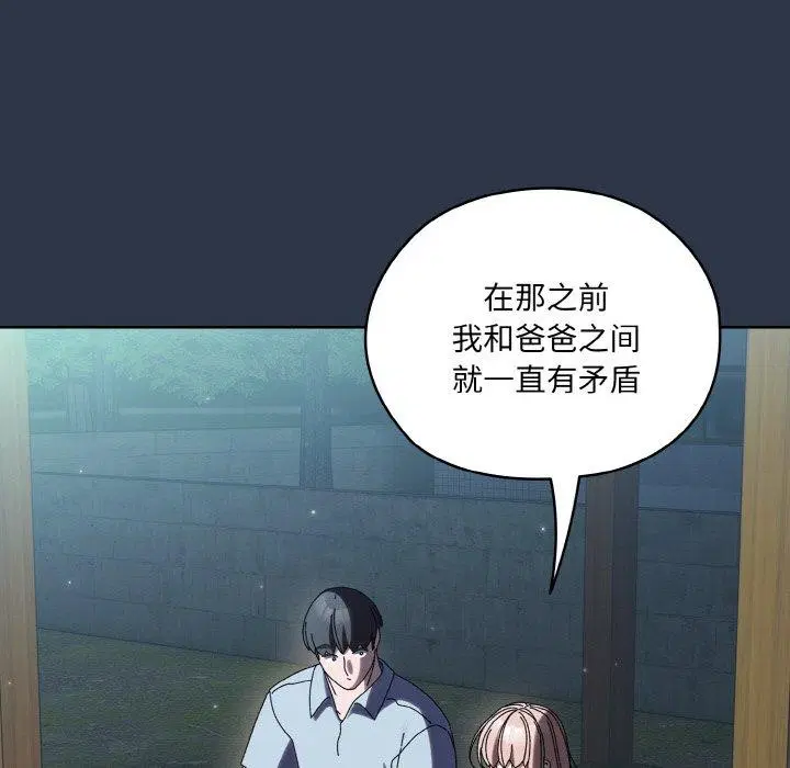 第56話