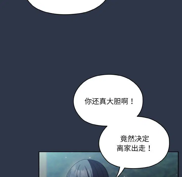 第56話