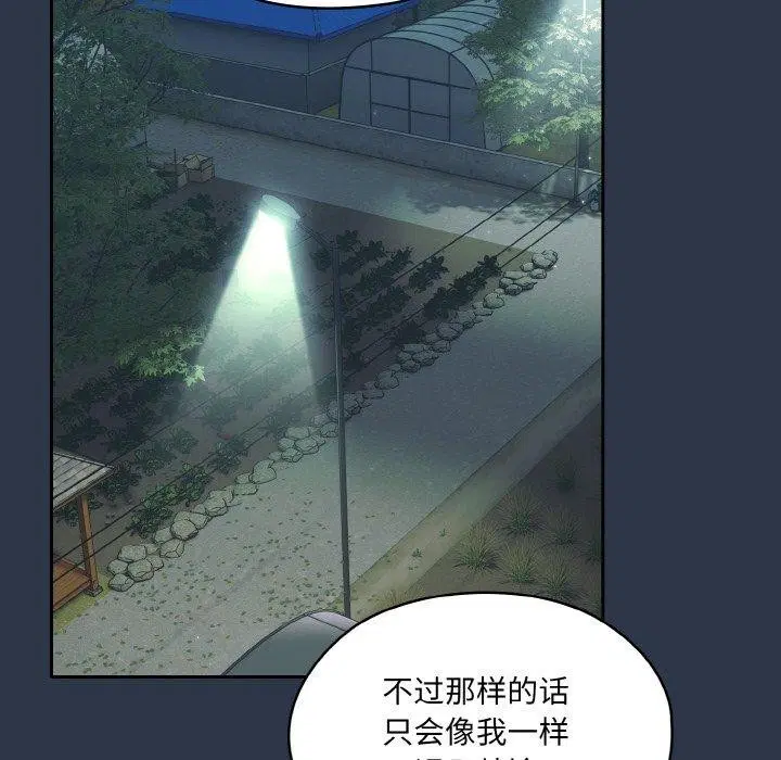 第56話