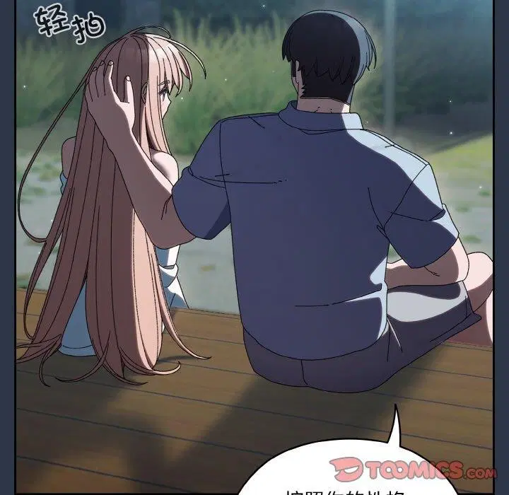 第56話