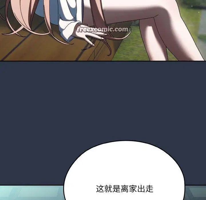 第56話