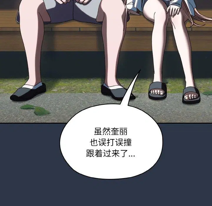 第56話