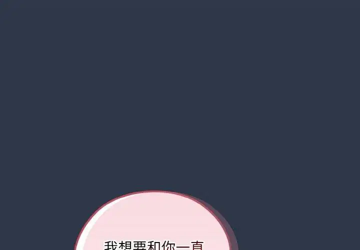 第57話