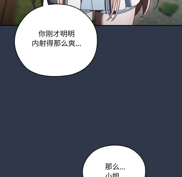 第57話
