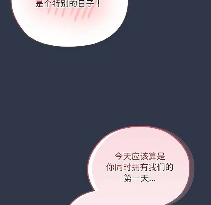 第57話