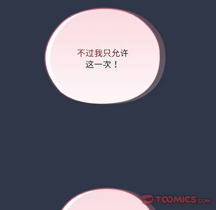 第57話