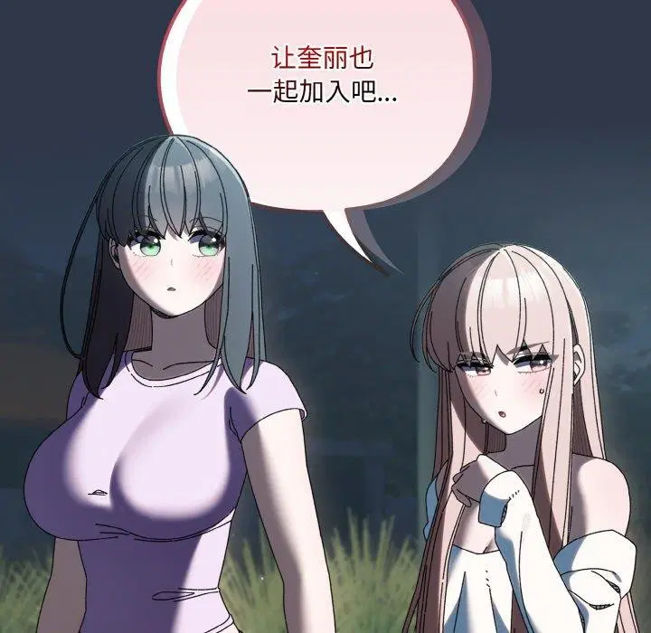 第57話