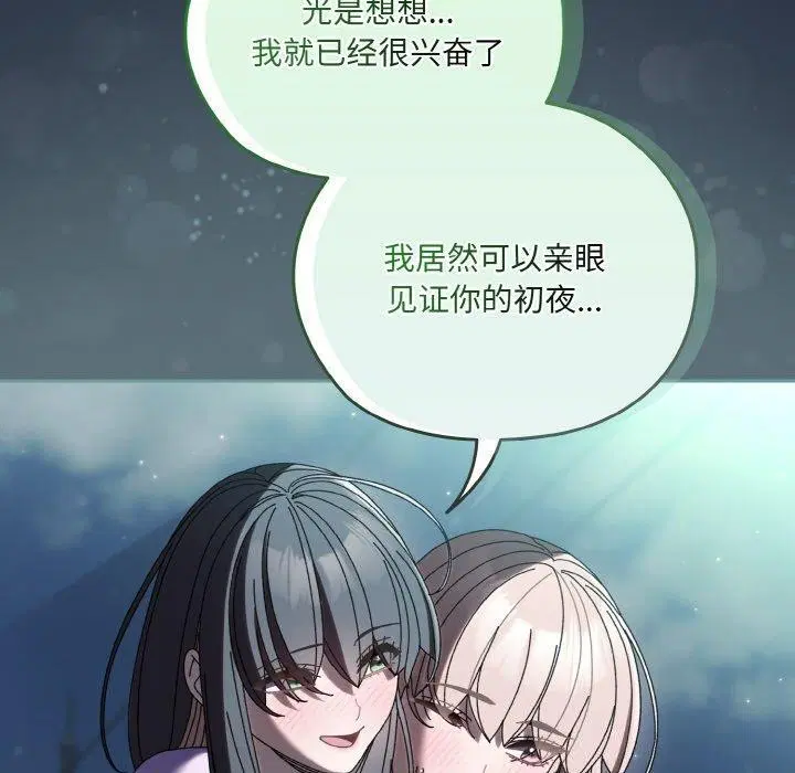 第57話