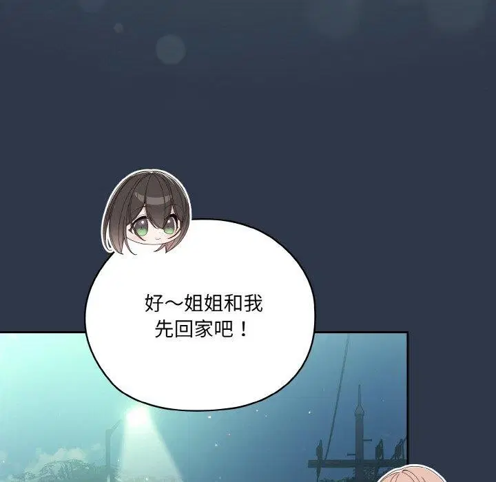 第57話