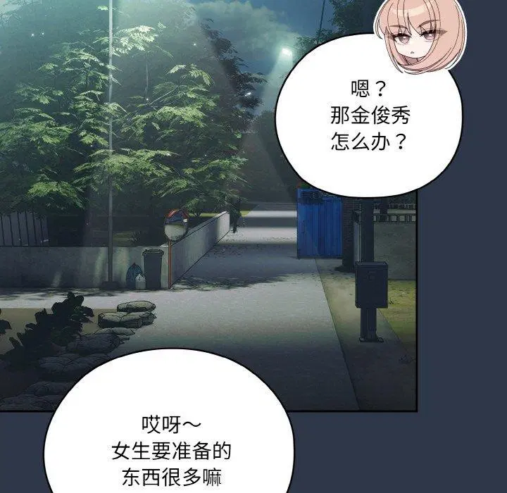 第57話