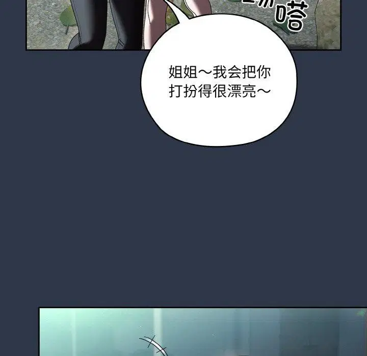 第57話