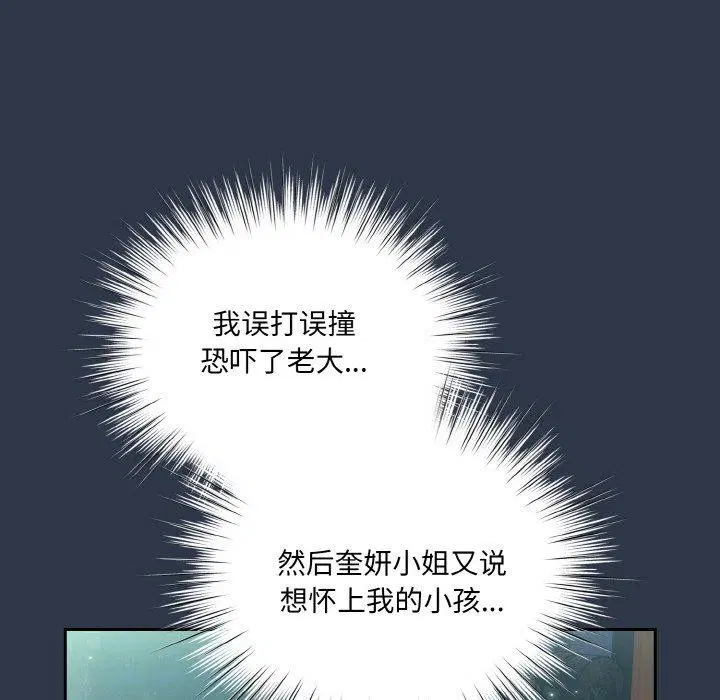 第57話