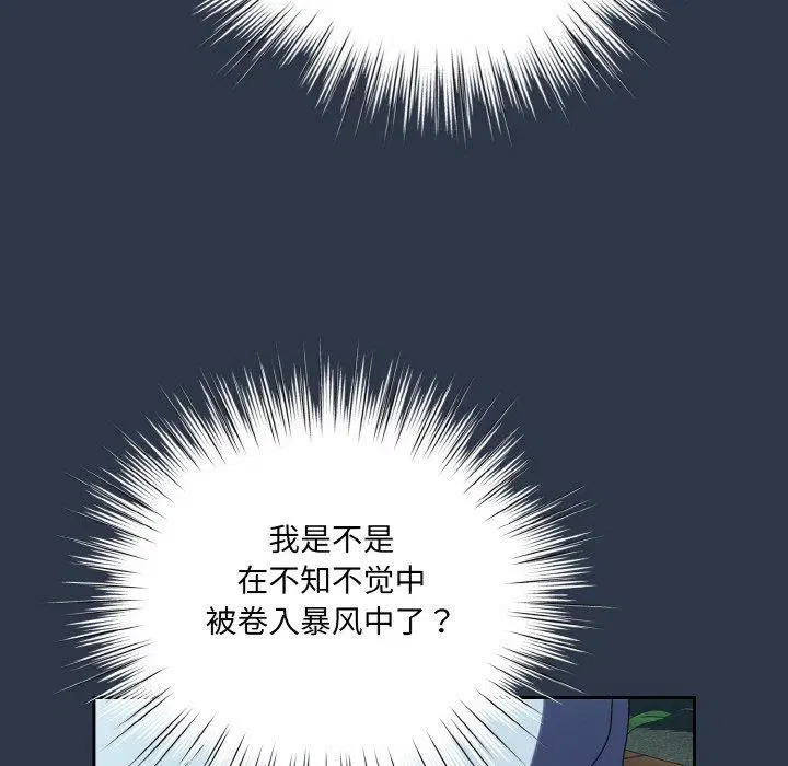 第57話
