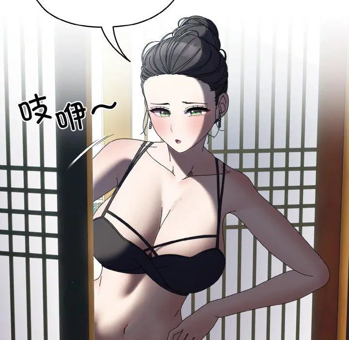 第57話