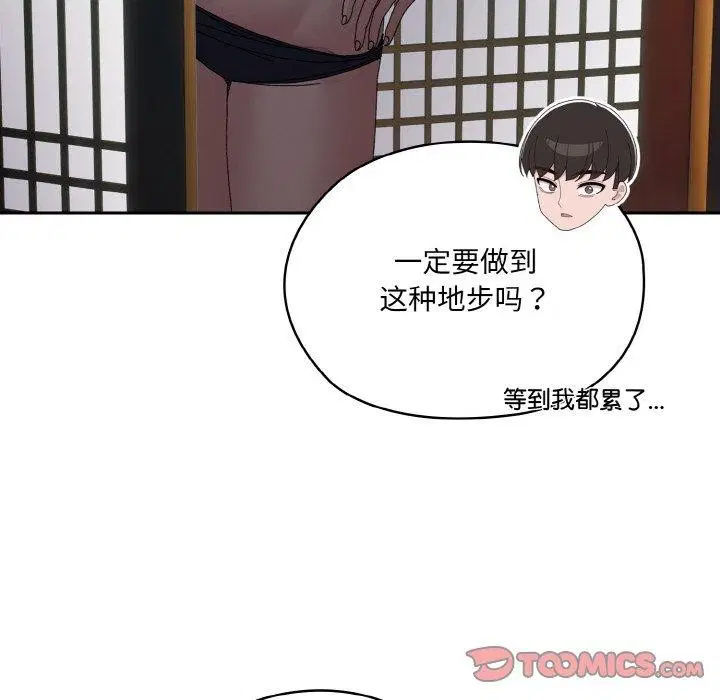 第57話