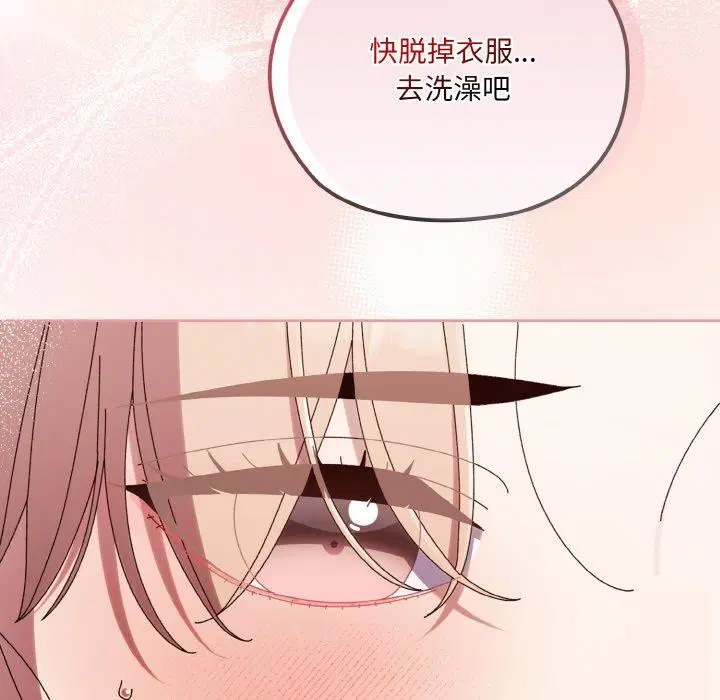 第57話