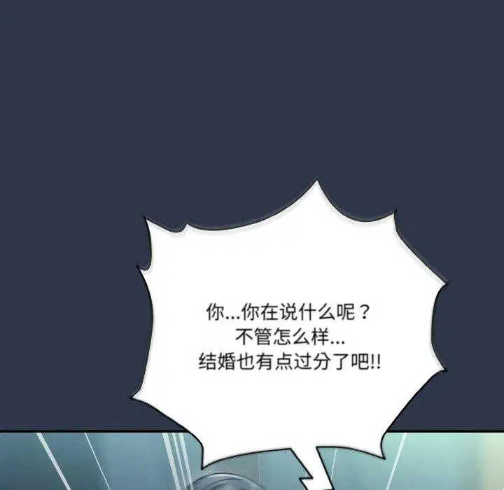 第57話