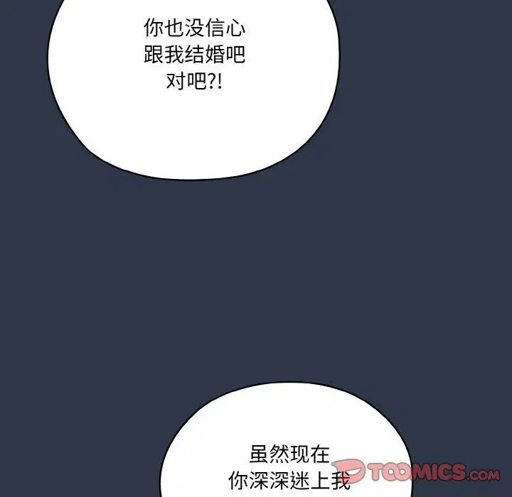 第57話
