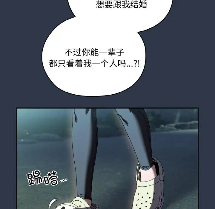 第57話