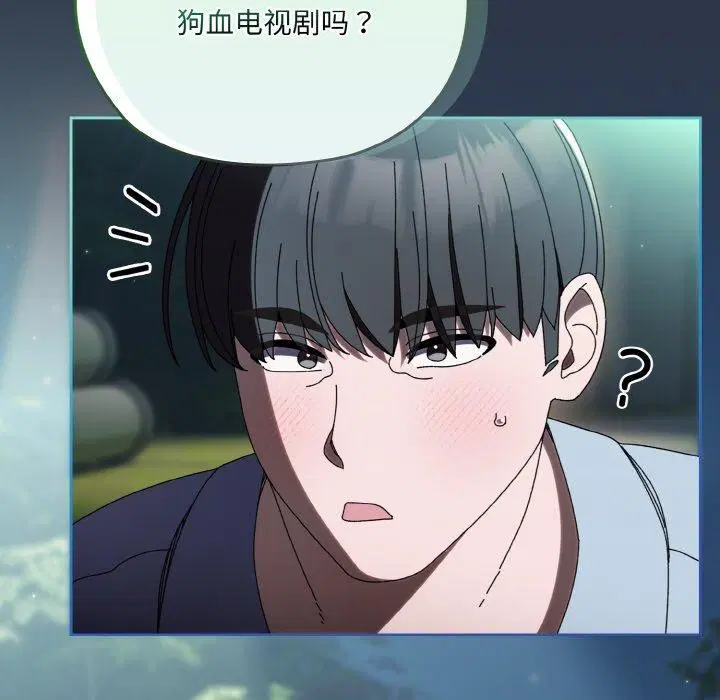 第57話