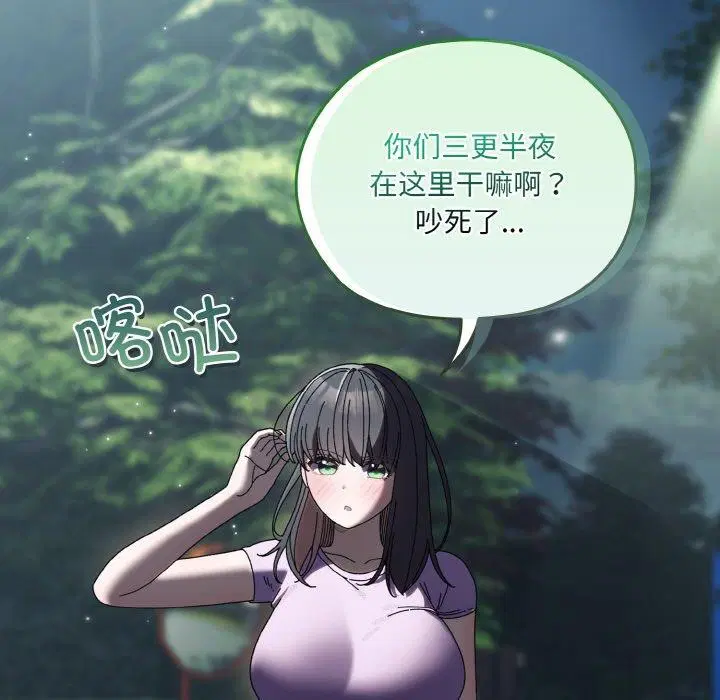 第57話