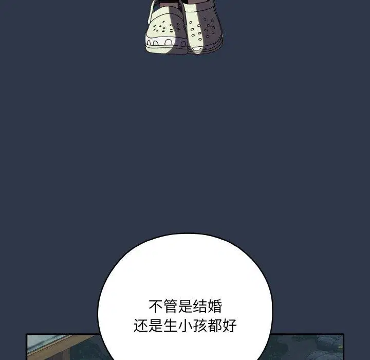 第57話