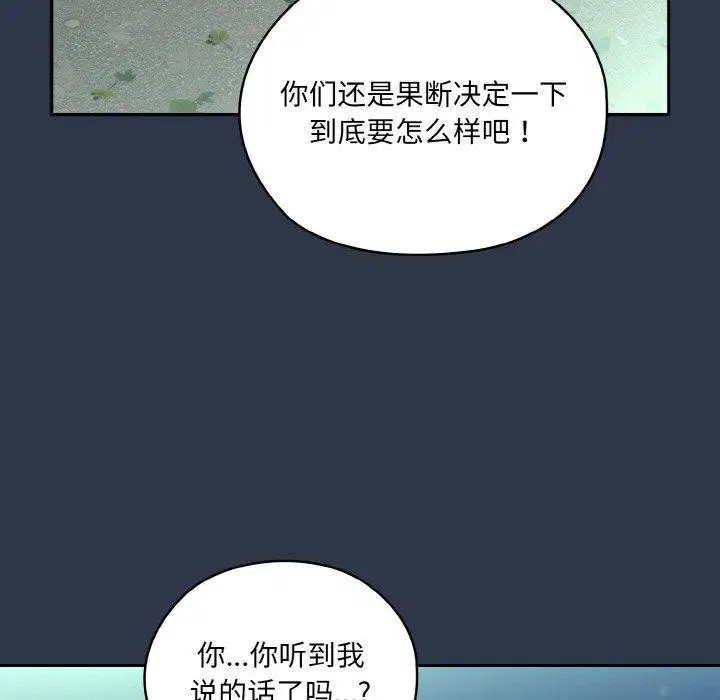 第57話