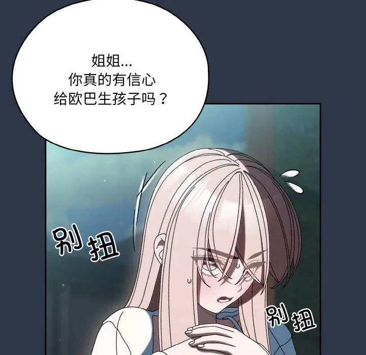 第57話