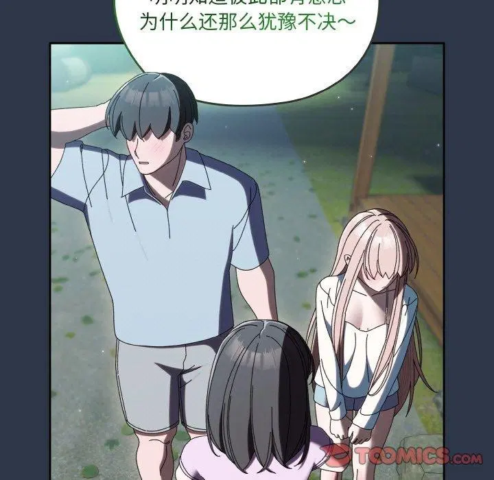 第57話