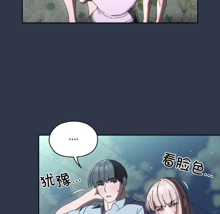 第57話