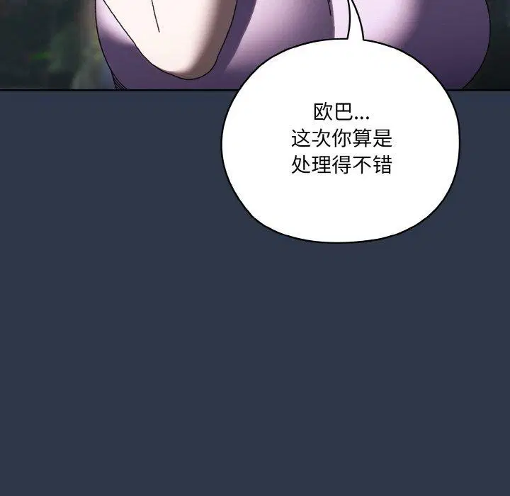 第57話