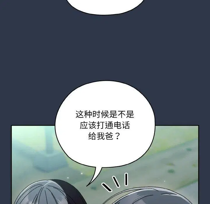 第57話