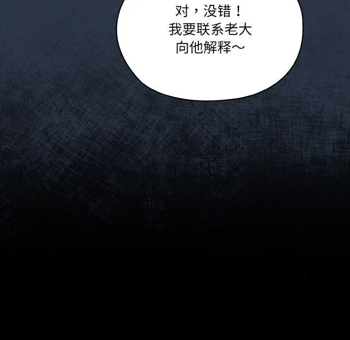 第57話