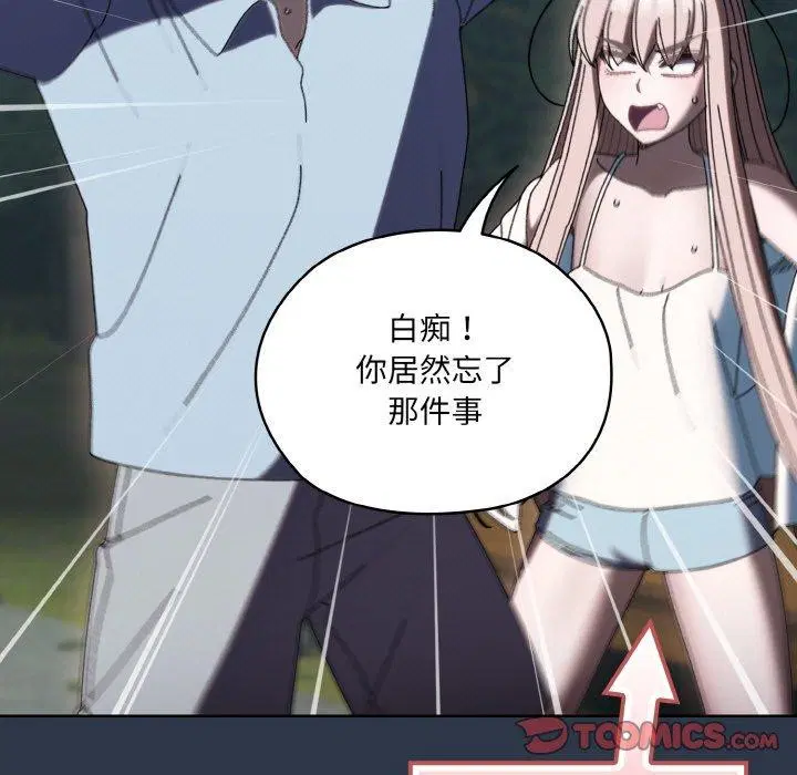 第57話