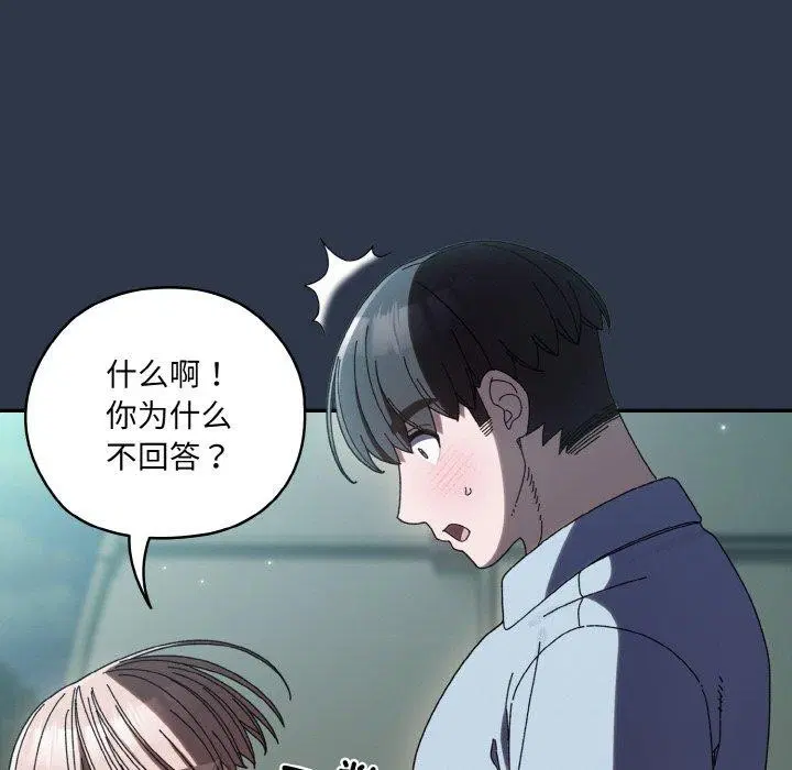 第57話