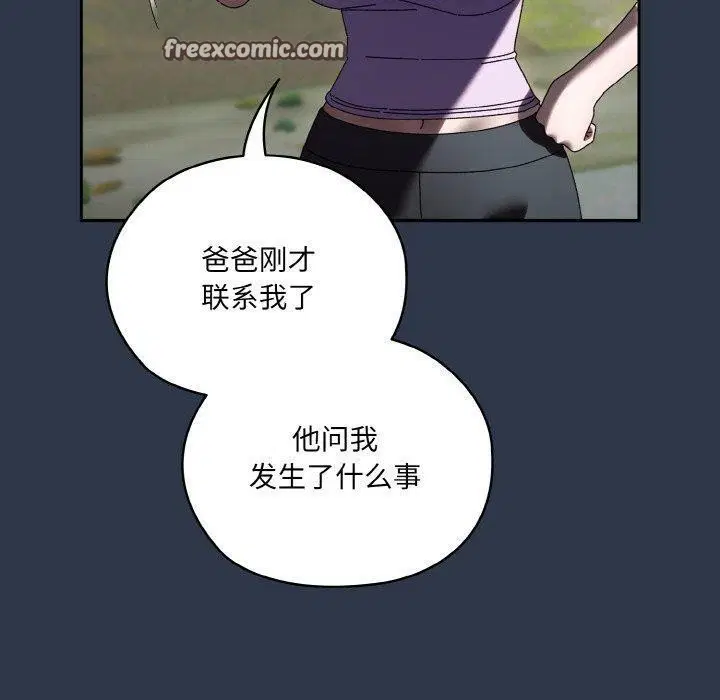 第57話