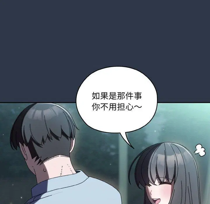 第57話
