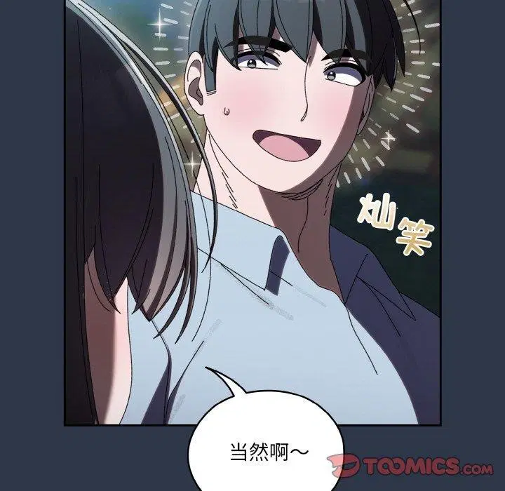 第57話