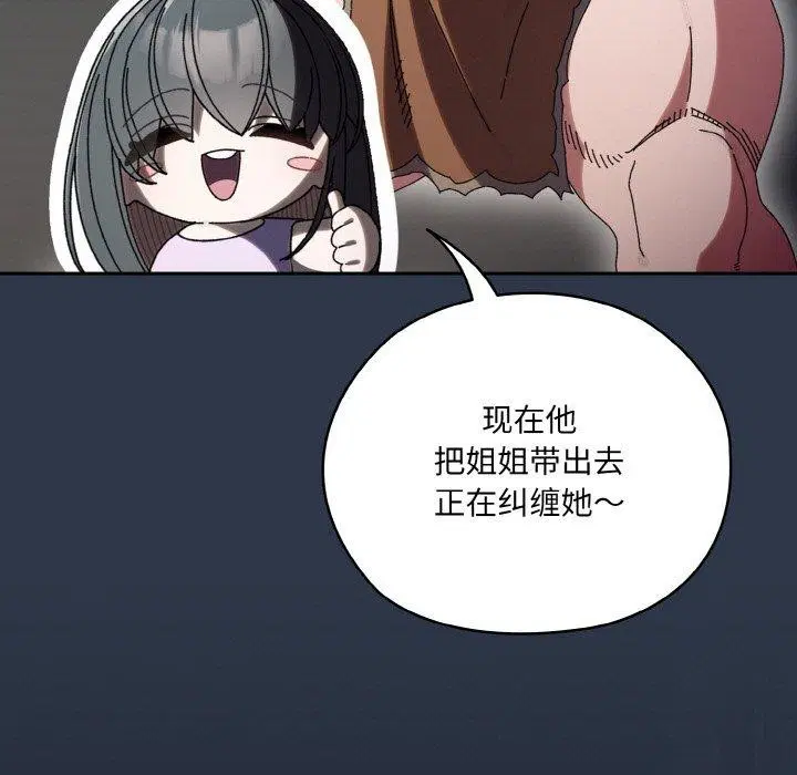 第57話