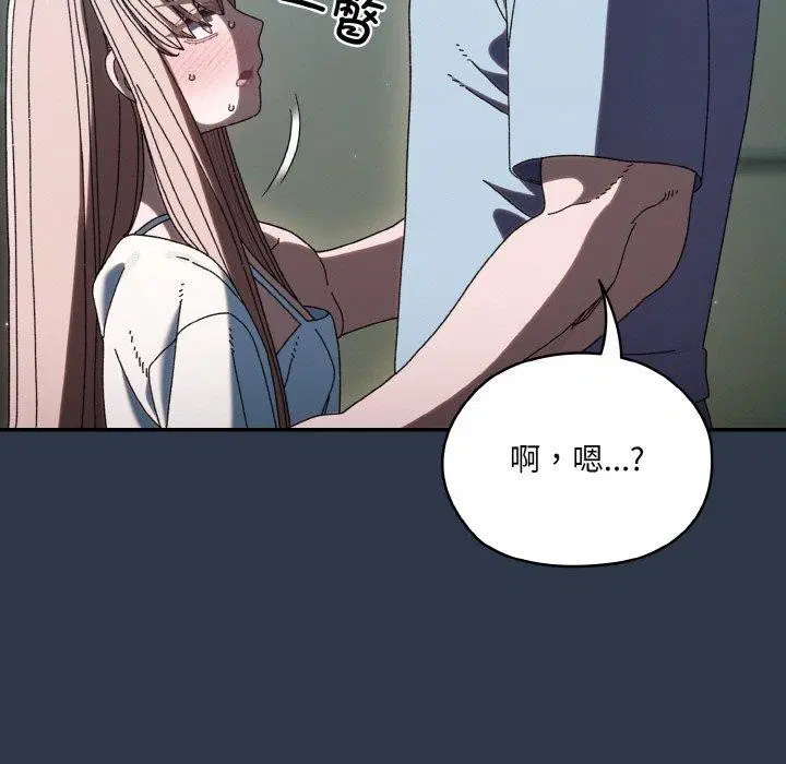 第57話