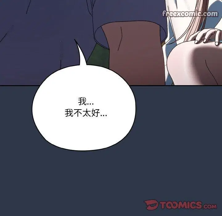 第57話