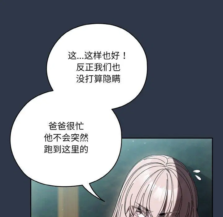 第57話