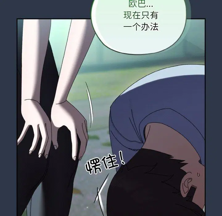 第57話