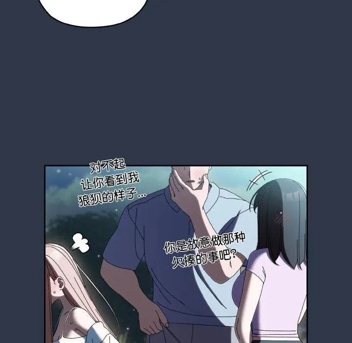 第57話