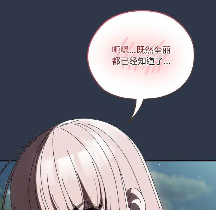 第57話
