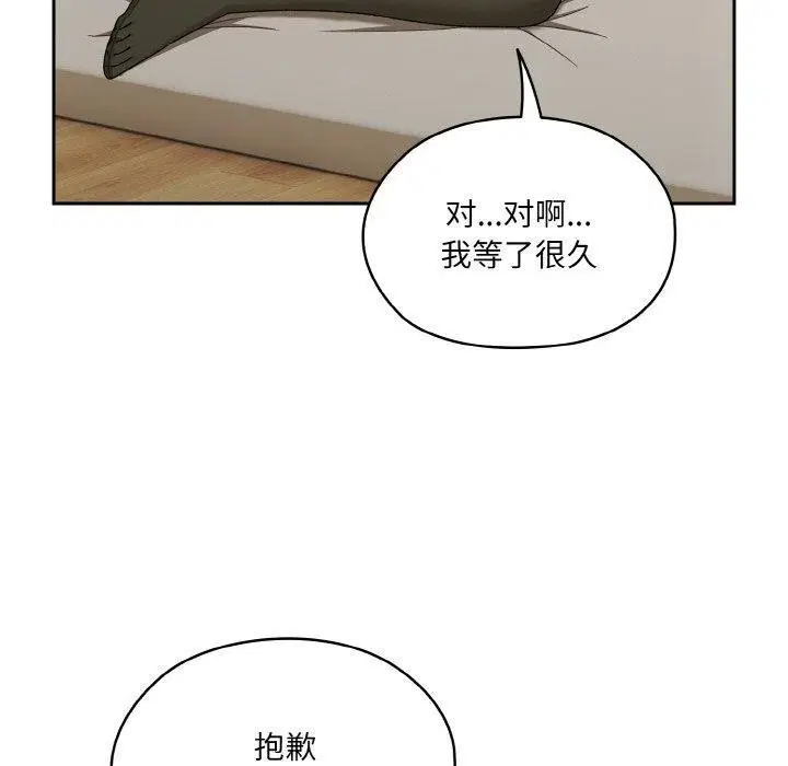 第58話