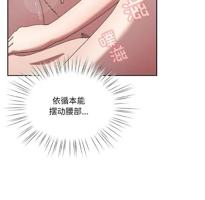 第58話