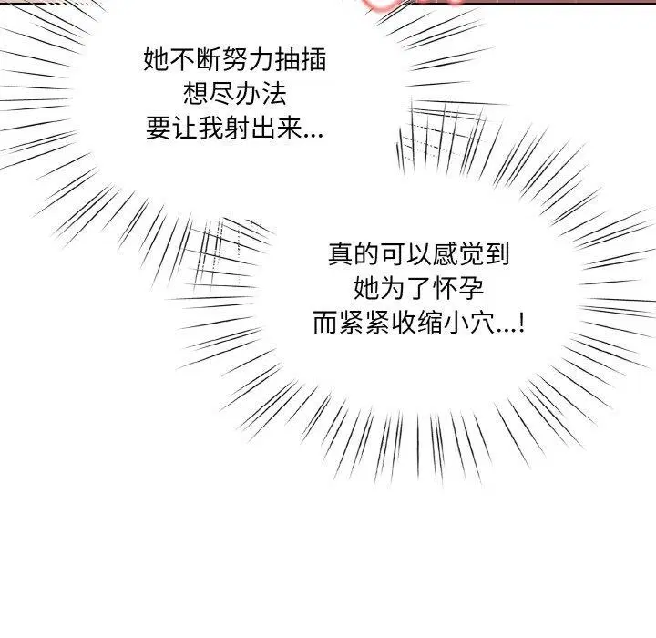 第58話